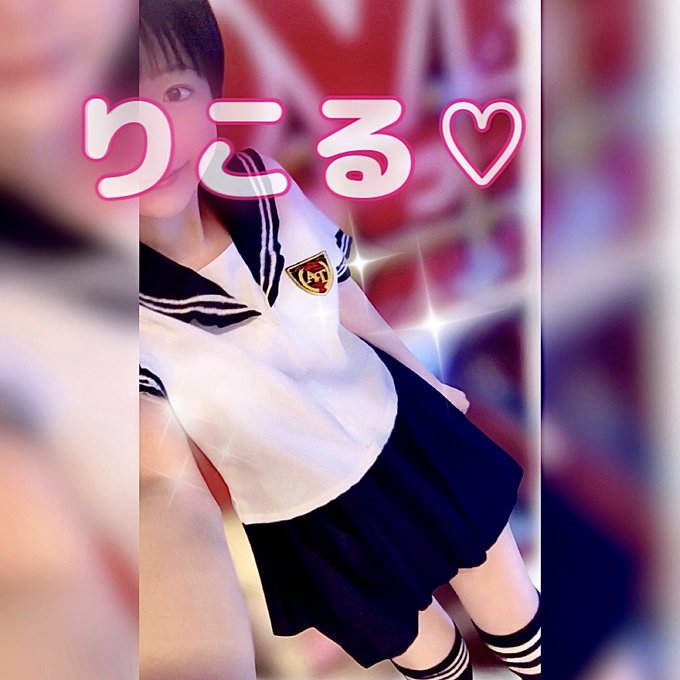 りこるの日記