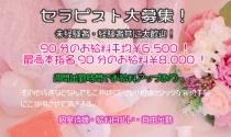 アリビエ新大阪