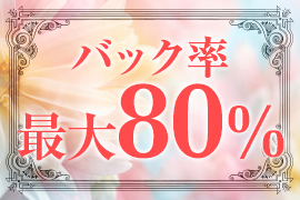 一押し1