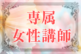 一押し3