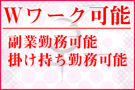 一押し1