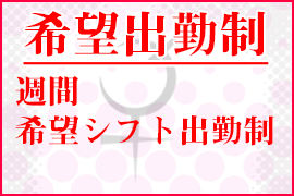 一押し2