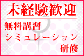 一押し3