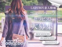 大阪ニューハーフメンズエステのレディボーイズ