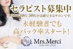 Mrs.Merci