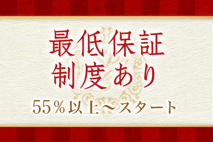 一押し1