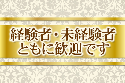 一押し2