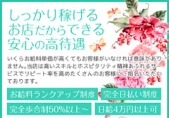 一押し1