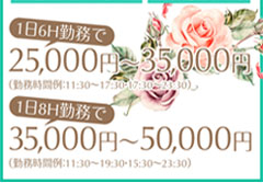 一押し2
