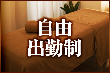 一押し3