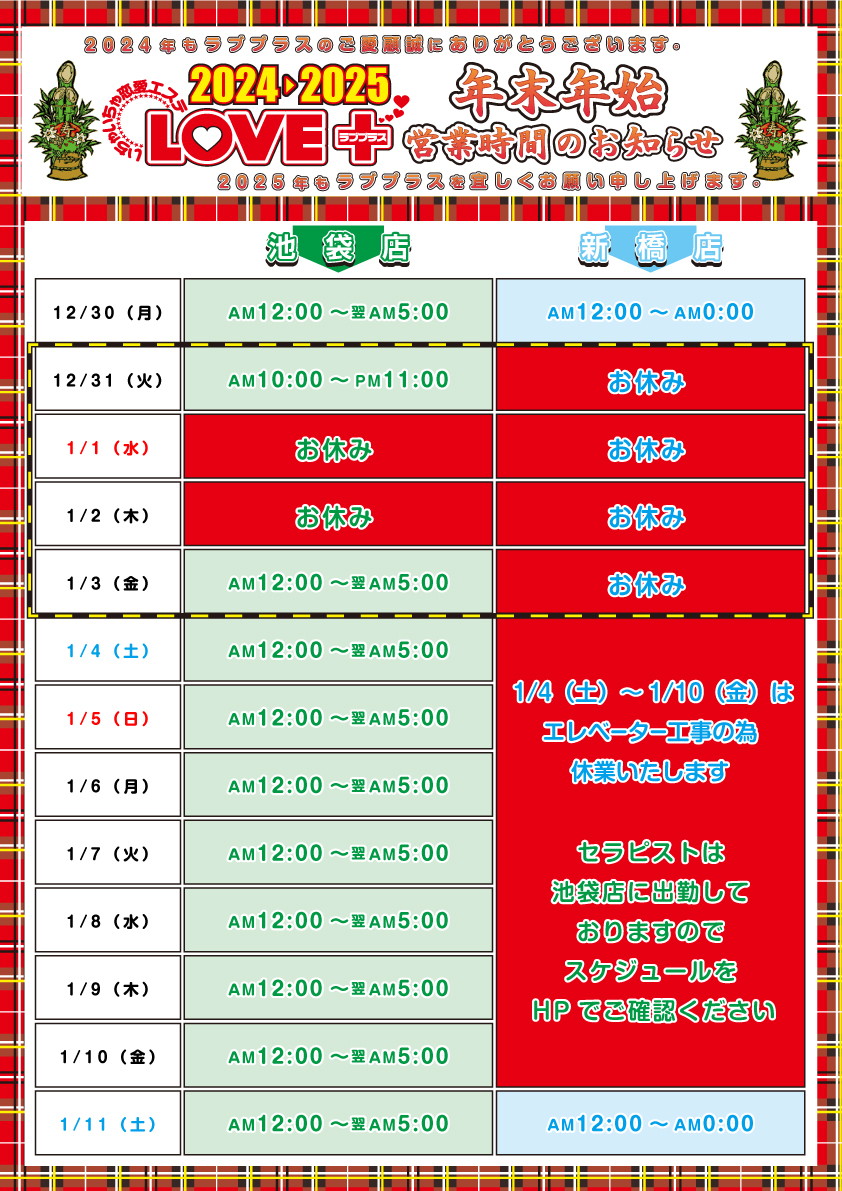 モミろぐ限定割引３０００円引き(^_-)-☆