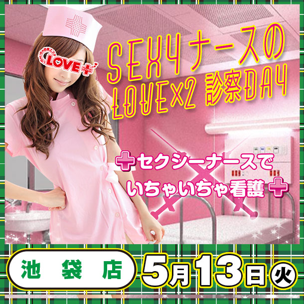 モミろぐ限定割引３０００円引き(^_-)-☆