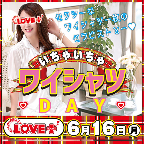 モミろぐ限定割引３０００円引き(^_-)-☆