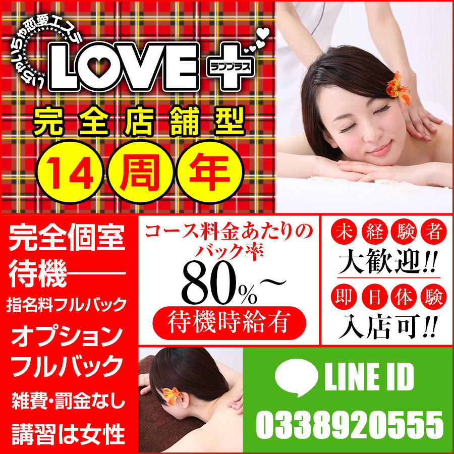 ◆モミろぐ限定割引◆